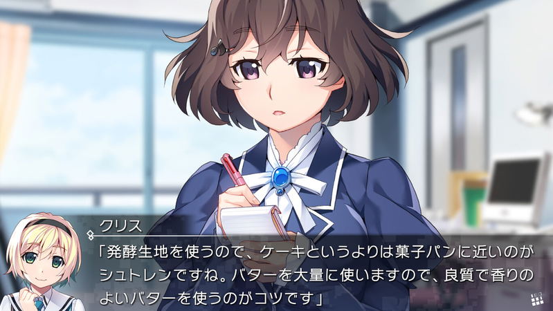 Grisaia: Phantom Trigger 5.5 to 08 (Multi-Language) image 2