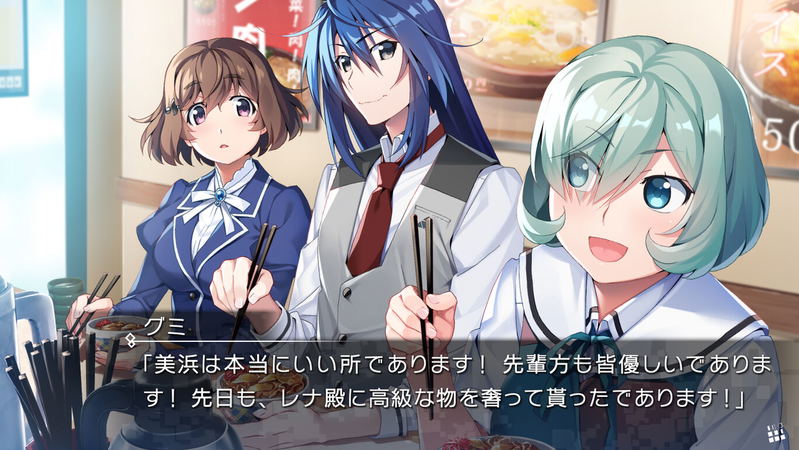 Grisaia: Phantom Trigger 5.5 to 08 (Multi-Language) image 3