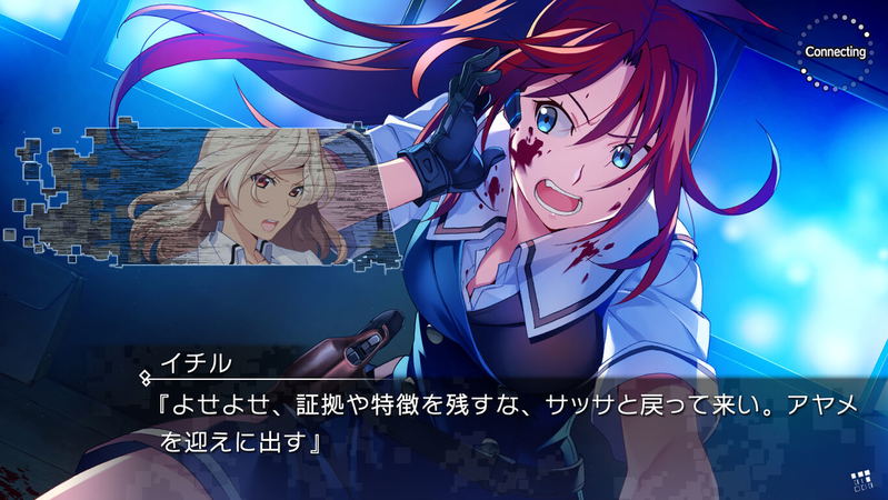 Grisaia: Phantom Trigger 5.5 to 08 (Multi-Language) image 4