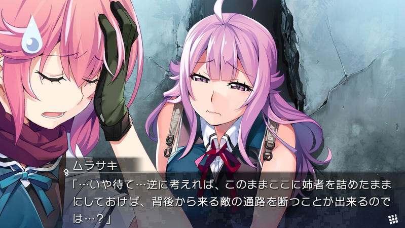 Grisaia: Phantom Trigger 5.5 to 08 (Multi-Language) image 8