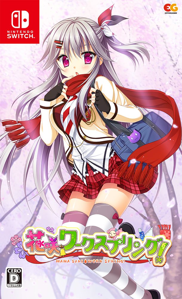 Hanasaki Work Spring! image 1