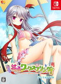 Hanasaki Work Spring! [Limited Edition] thumbnail 1