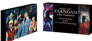 Mobile Suit Z Gundam A New Translation Illustrations Collection Box_