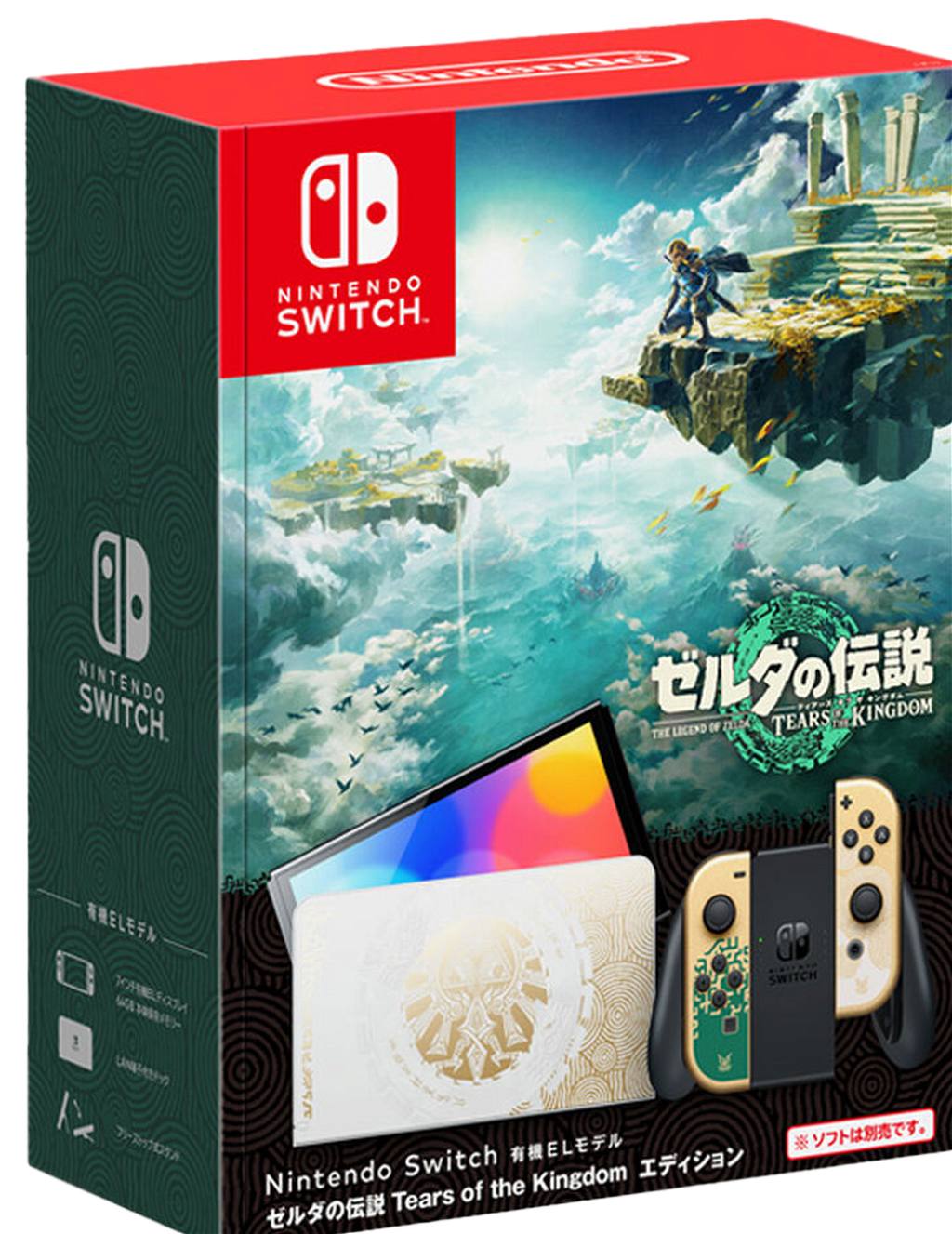 Nintendo Switch Model [The Legend of Zelda: of the Kingdom Edition] (Limited