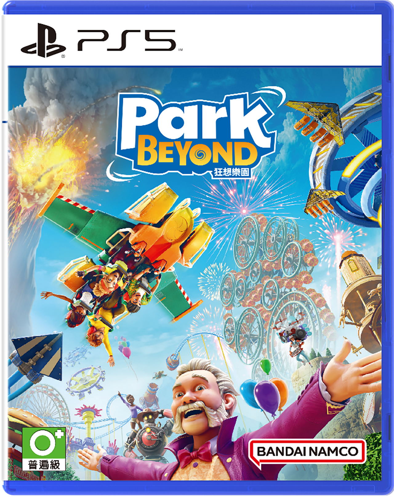Park Beyond (Chinese) — Import Game Deal