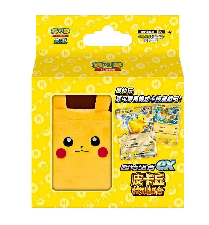 Pokemon Card Game Scarlet & Violet Starter Set: ex Pikachu Special Set (Hong Kong Version) image 1