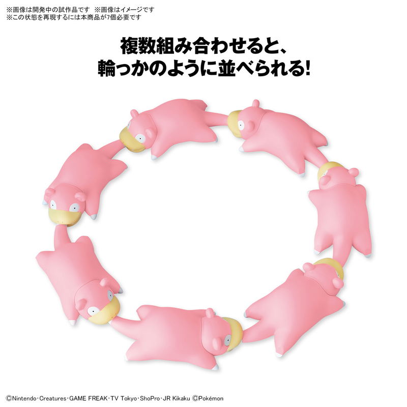Pokemon Plastic Model Collection PokePla Quick!! 15: Slowpoke image 4