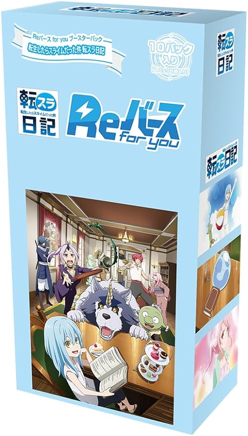 ReBirth For You Booster Pack: The Slime Diaries: That Time I Got Reincarnated as a Slime (Set of 10 packs) image 1