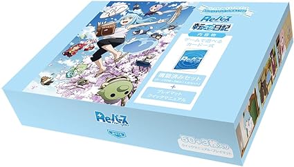 ReBirth For You Trial Deck: The Slime Diaries: That Time I Got Reincarnated as a Slime image 1