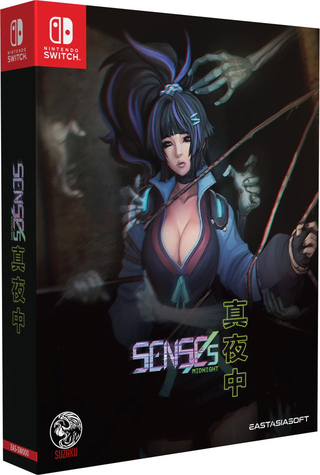 SENSEs: Midnight [Limited Edition] LE PLAY EXCLUSIVES