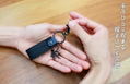 Sword Art Online the Movie: Progressive - Aria of a Starless Night Kirito Accessory Keychain Ver. 1.0 thumbnail 3