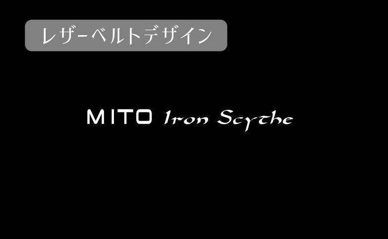 Sword Art Online the Movie: Progressive - Aria of a Starless Night Mito Accessory Keychain Ver. 1.0 image 6