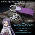 Sword Art Online the Movie: Progressive - Aria of a Starless Night Mito Accessory Keychain Ver. 1.0 thumbnail 7