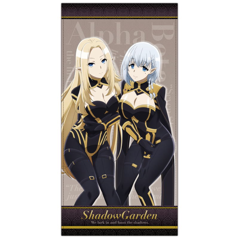 The Eminence in Shadow - Alpha & Beta 120cm Big Towel image 1