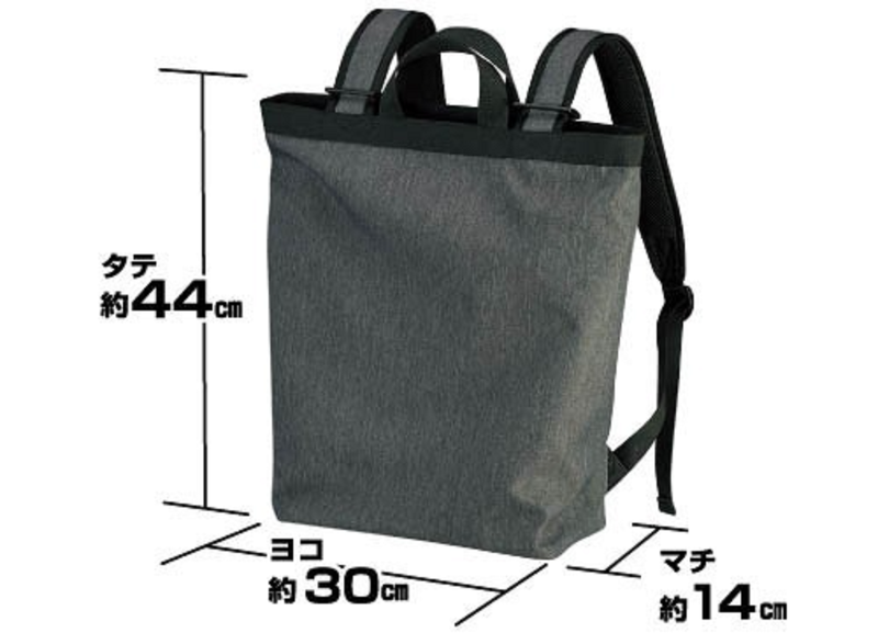 The Eminence in Shadow - Shadow Garden 2way Backpack Black image 9