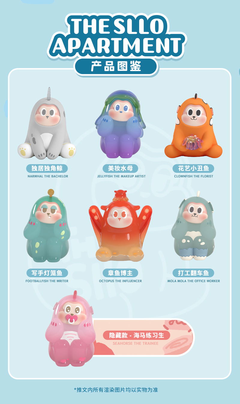 THE SLLO Underwater Apartment Series (Set of 6 pieces) image 2