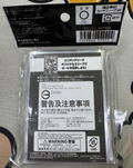 Union Arena - My Hero Academia Official Card Sleeve thumbnail 3