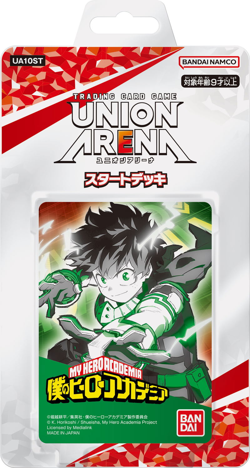 Union Arena - My Hero Academia Start Deck UA10ST image 1