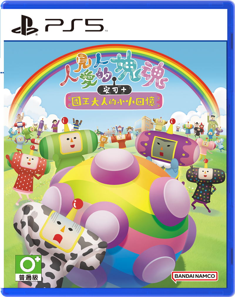 We Love Katamari REROLL+ Royal Reverie (Chinese) For PlayStation 5