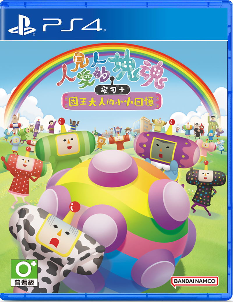 We Love Katamari REROLL+ Royal Reverie (Chinese) image 1