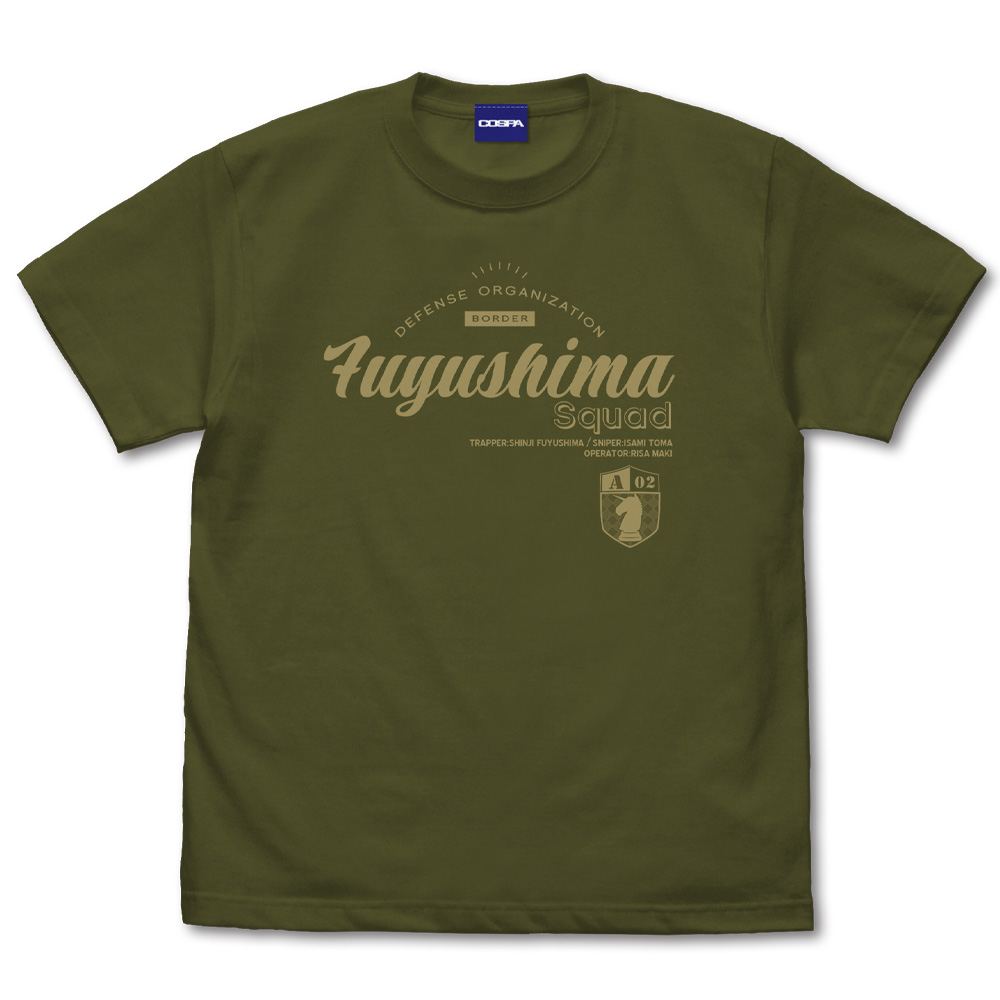 World Trigger - Fuyushima Squad T-Shirt (Moss | Size M) - Bitcoin 
