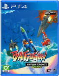 BATSUGUN Saturn Tribute Boosted (Multi-Language) thumbnail 1