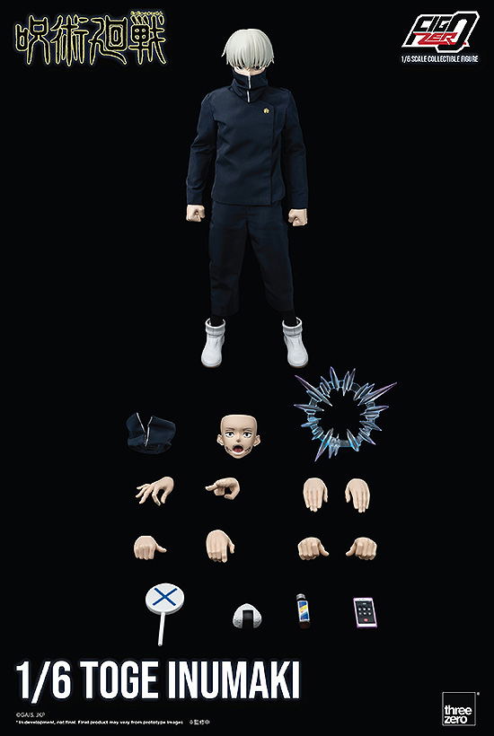 FigZero Jujutsu Kaisen 1/6 Scale Articulated Figure: Inumaki Toge image 2