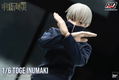 FigZero Jujutsu Kaisen 1/6 Scale Articulated Figure: Inumaki Toge thumbnail 6