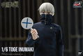 FigZero Jujutsu Kaisen 1/6 Scale Articulated Figure: Inumaki Toge thumbnail 7