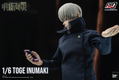 FigZero Jujutsu Kaisen 1/6 Scale Articulated Figure: Inumaki Toge thumbnail 8