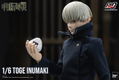 FigZero Jujutsu Kaisen 1/6 Scale Articulated Figure: Inumaki Toge thumbnail 9
