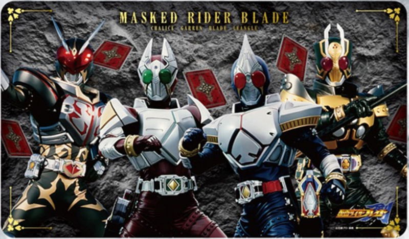 Kamen Rider Blade Character Rubber Mat: A ENR-070 image 1