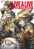 Live A Live Original+HD-2D Illustrations thumbnail 1