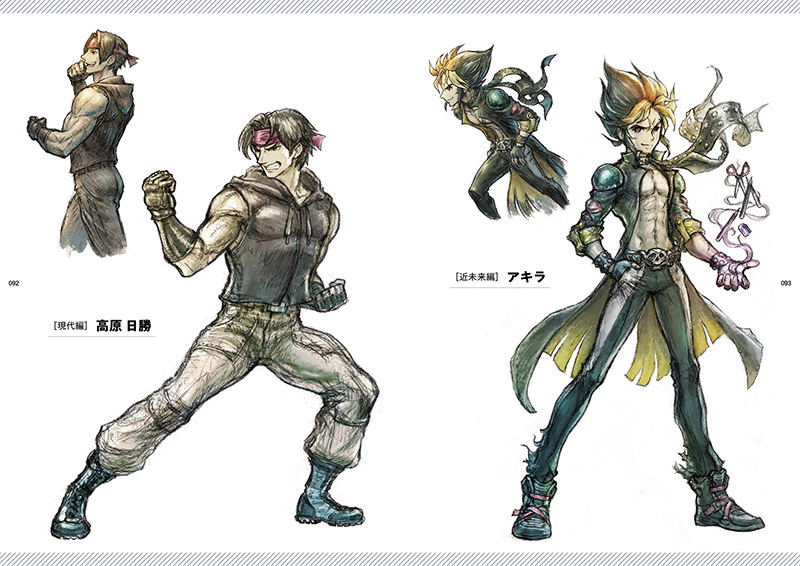 Live A Live Original+HD-2D Illustrations image 10
