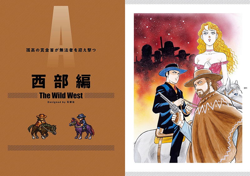 Live A Live Original+HD-2D Illustrations image 3