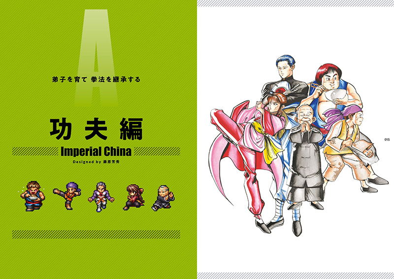 Live A Live Original+HD-2D Illustrations image 4