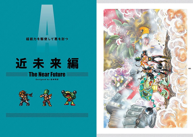 Live A Live Original+HD-2D Illustrations image 7