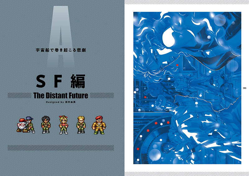Live A Live Original+HD-2D Illustrations image 8