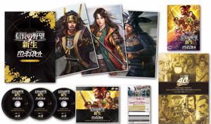 Nobunaga’s Ambition: Rebirth with Power-Up Kit [40th Anniversary Treasure Box] (Limited Edition)_