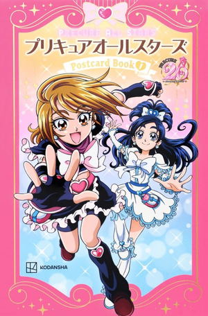 Pretty Cure 20th Anniversary Pretty Cure All Stars Postcard Book Vol.1_