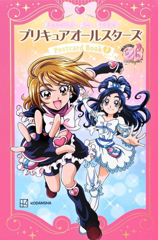 DokiDoki! PreCure & Pretty Cure All Stars Comprehensive Book with Card -  JAPAN