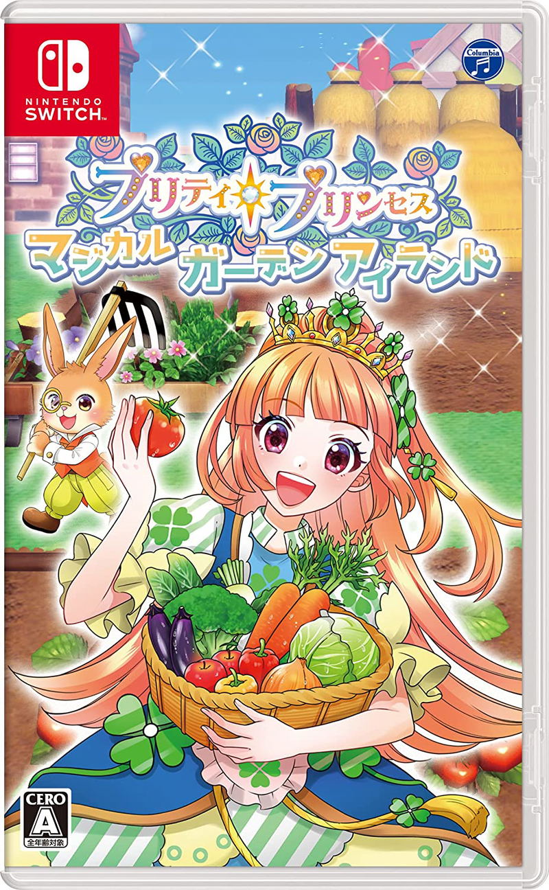 Pretty Princess Magical Garden Island image 1