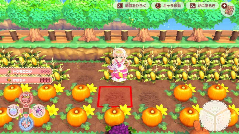 Pretty Princess Magical Garden Island image 5
