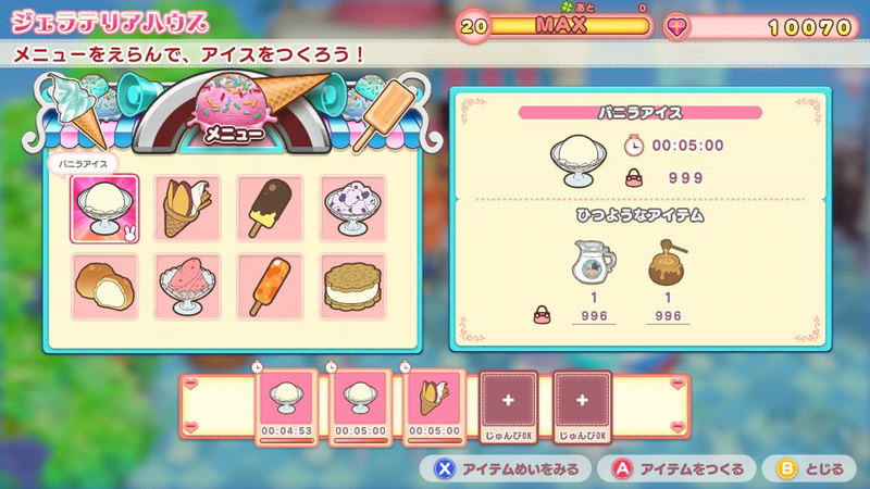 Pretty Princess Magical Garden Island image 7