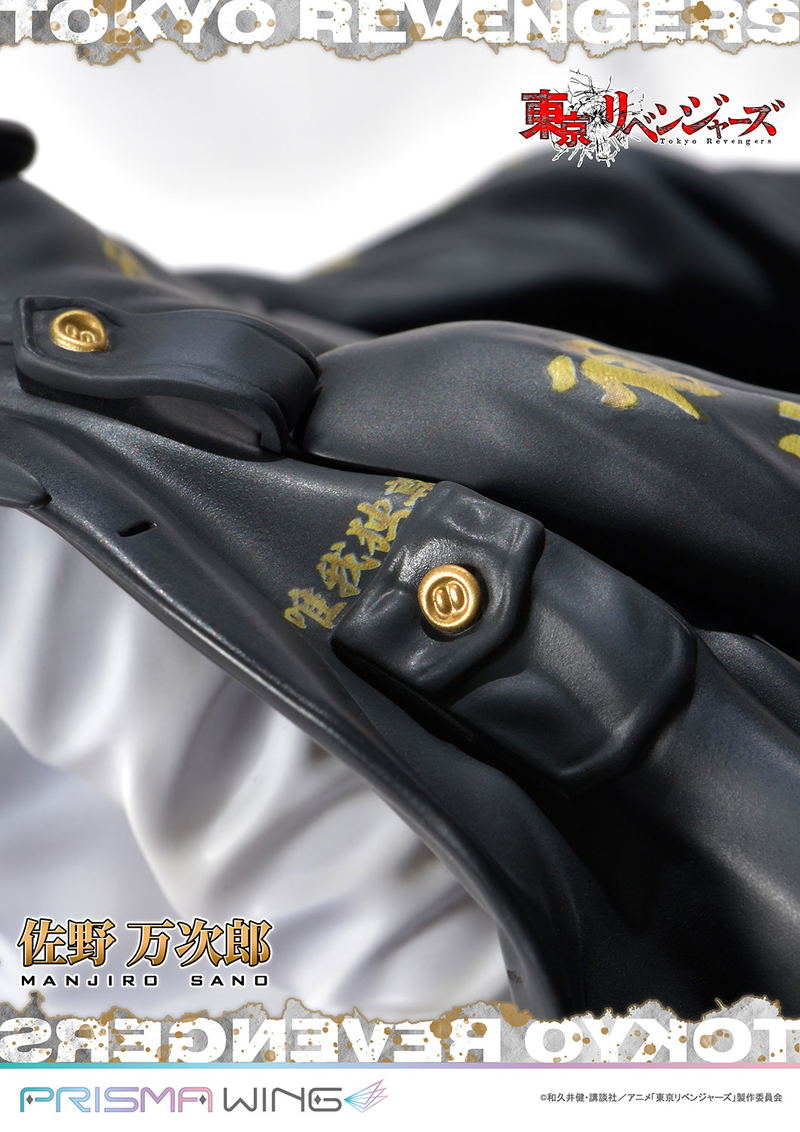 Prisma Wing Tokyo Revengers 1/7 Scale Pre-Painted Figure: Sano Manjiro image 19