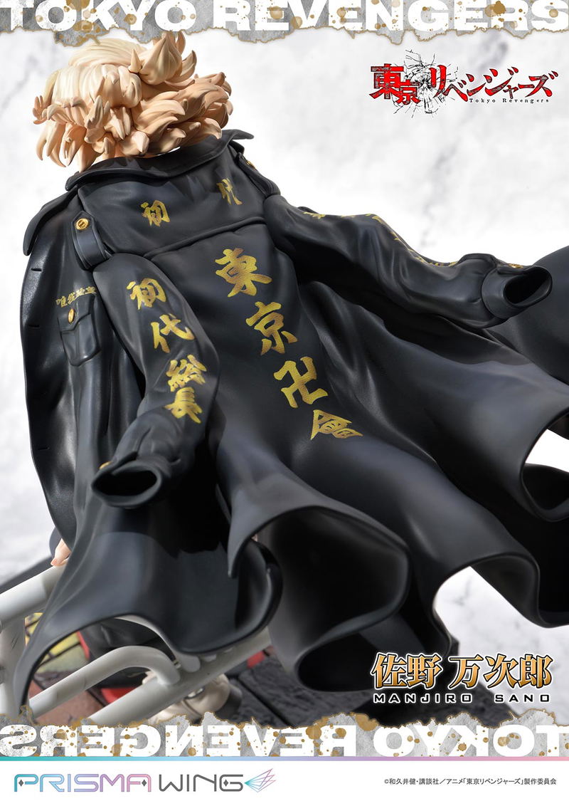 Prisma Wing Tokyo Revengers 1/7 Scale Pre-Painted Figure: Sano Manjiro image 20