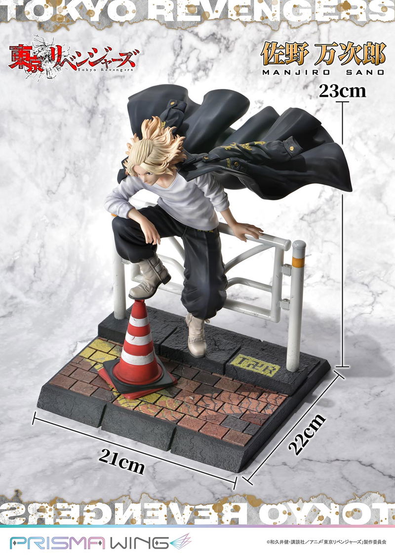 Prisma Wing Tokyo Revengers 1/7 Scale Pre-Painted Figure: Sano Manjiro image 22
