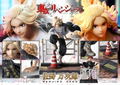 Prisma Wing Tokyo Revengers 1/7 Scale Pre-Painted Figure: Sano Manjiro thumbnail 23
