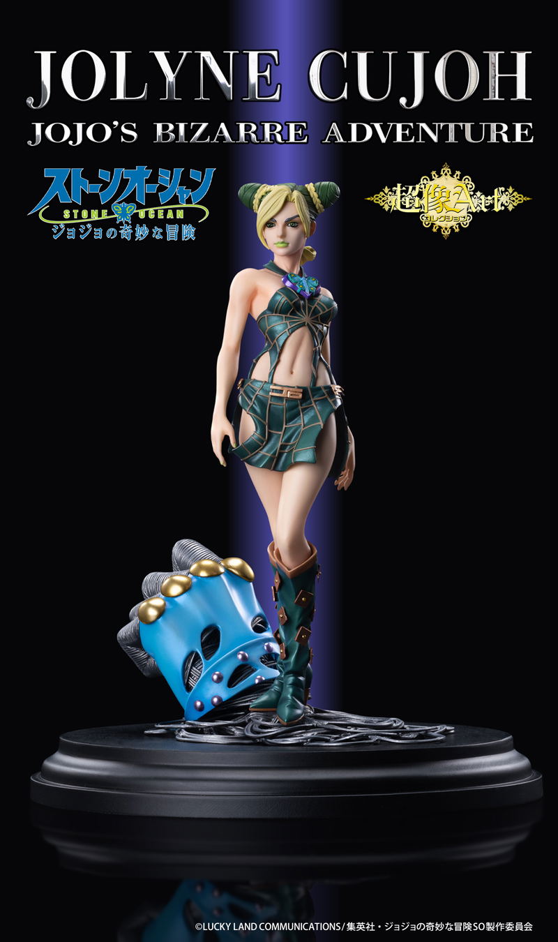 Super Figure Art Collection JoJo's Bizarre Adventure Stone Ocean: Cujoh Jolyne image 12
