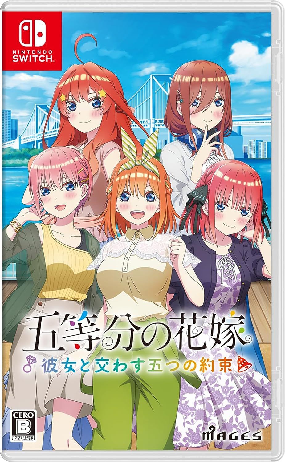 Switch Game The Quintessential Quintuplets Summer Memories Limited Edition  BOX
